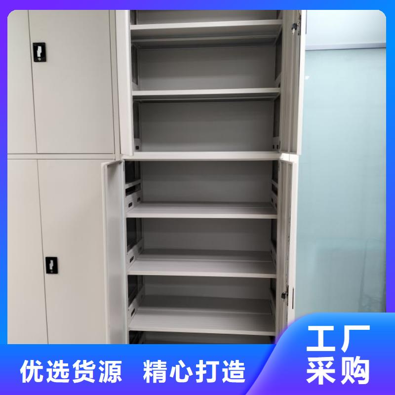 用心做事【凯美】档案馆藏室密集柜