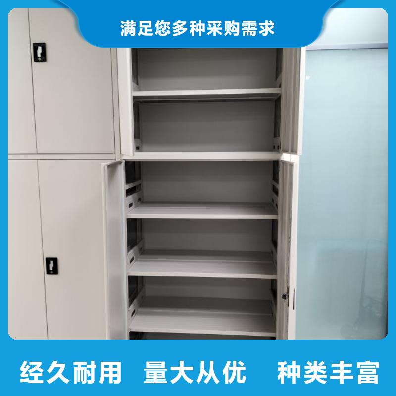 欢迎光临【凯美】钢制手动密集架