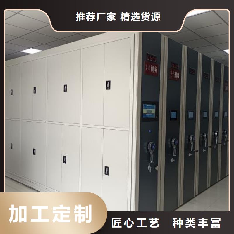 欢迎光临【凯美】钢制手动密集架