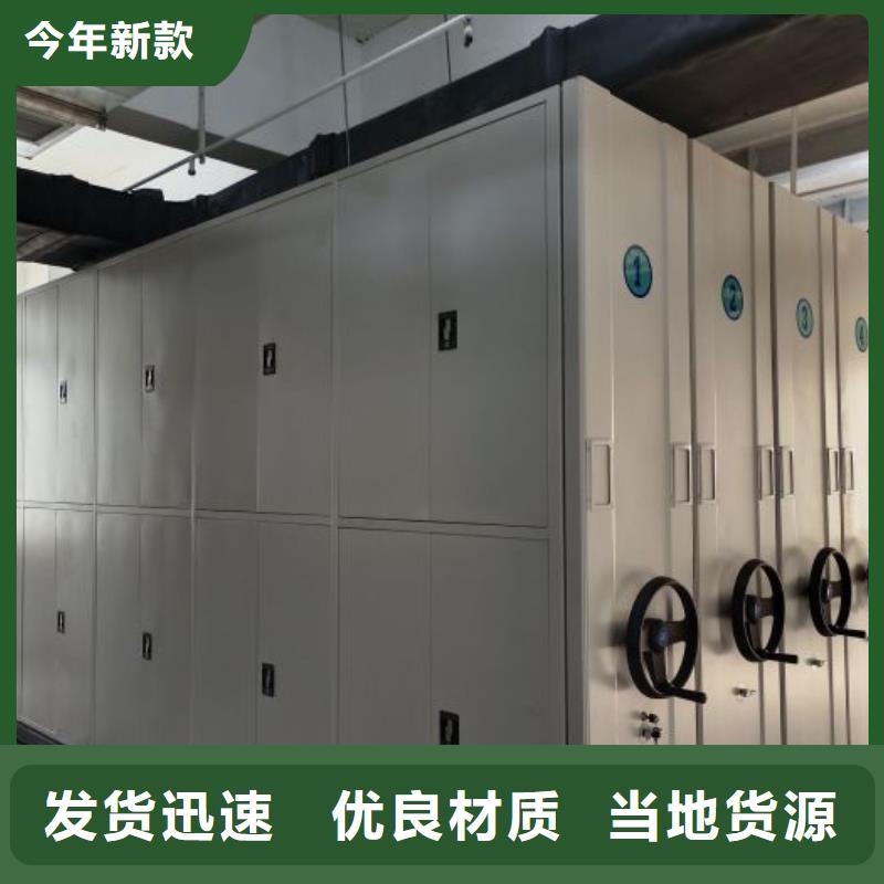 用心做事【凯美】档案馆藏室密集柜