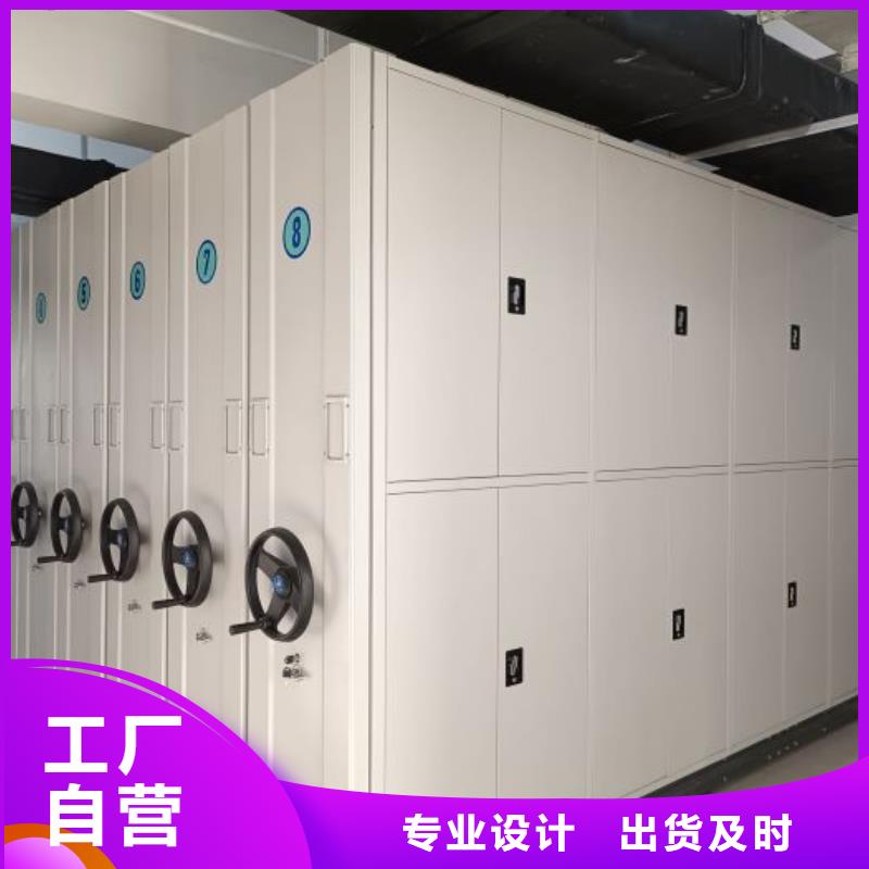 用心做事【凯美】档案馆藏室密集柜