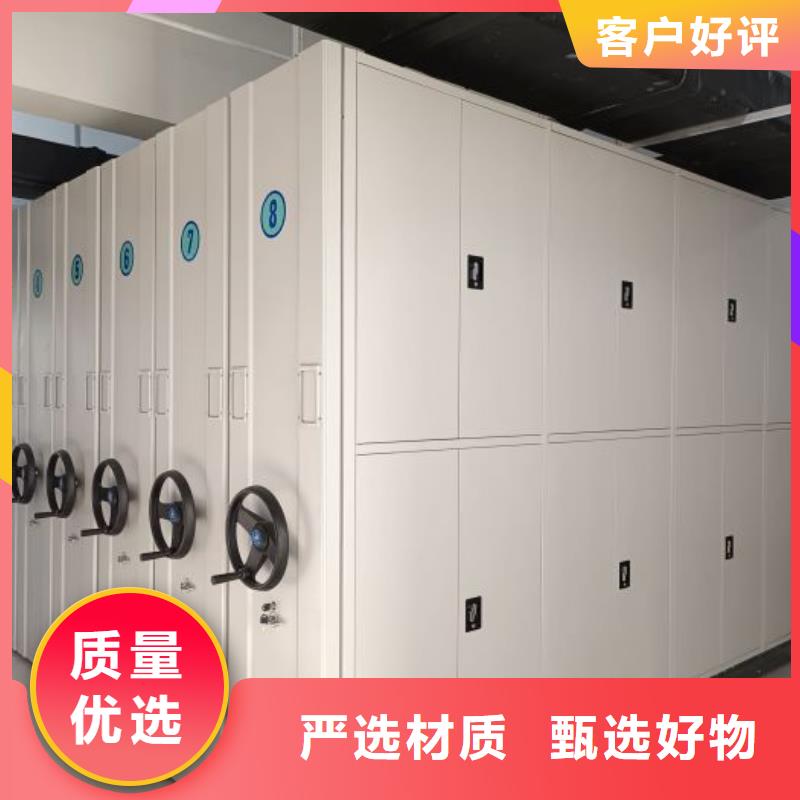 欢迎光临【凯美】钢制手动密集架