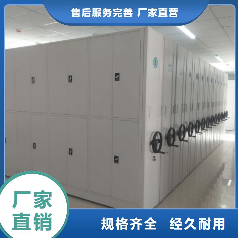 用心做事【凯美】档案馆藏室密集柜