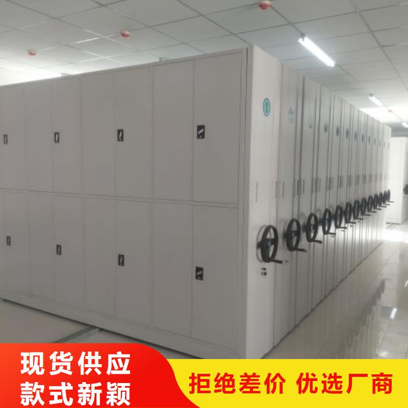 用心做事【凯美】档案馆藏室密集柜