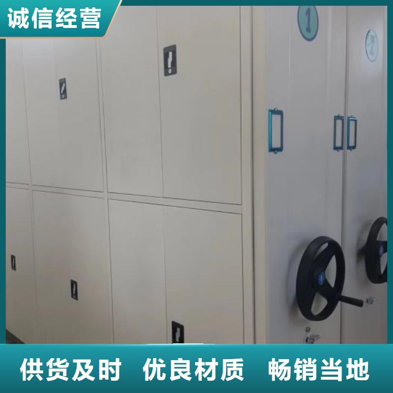 密集架移动柜货真价实