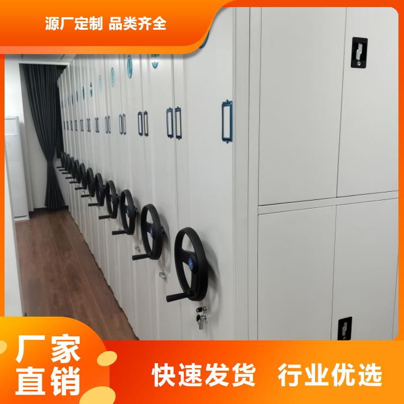 十年质保【凯美】人事档案密集架