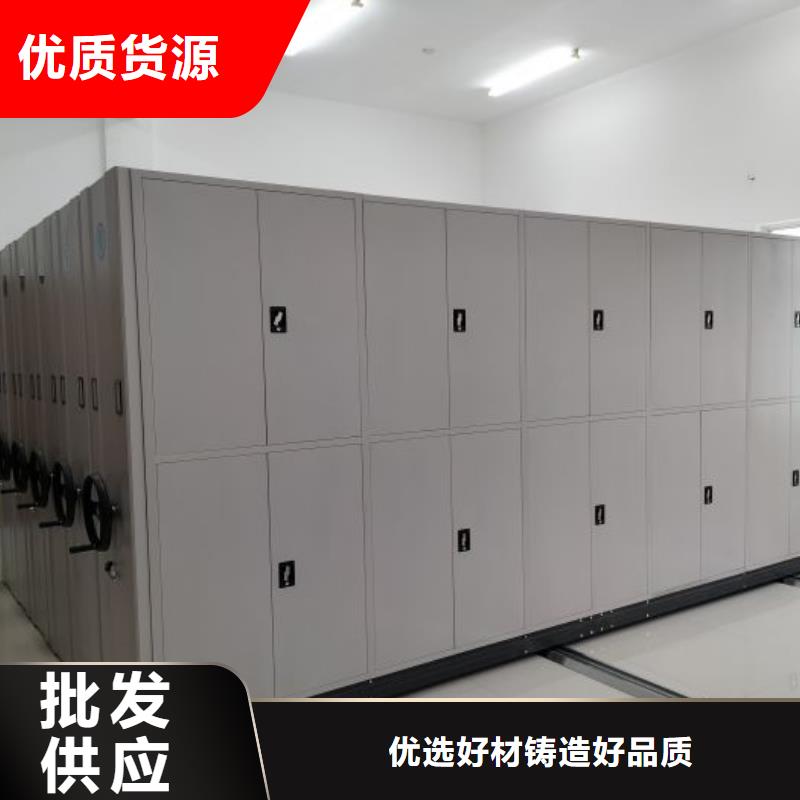 感谢光顾【凯美】密集式档案柜