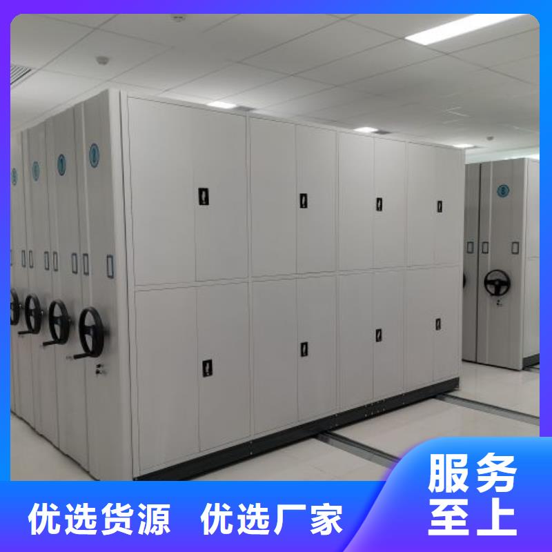 一站购齐【凯美】手摇密集架