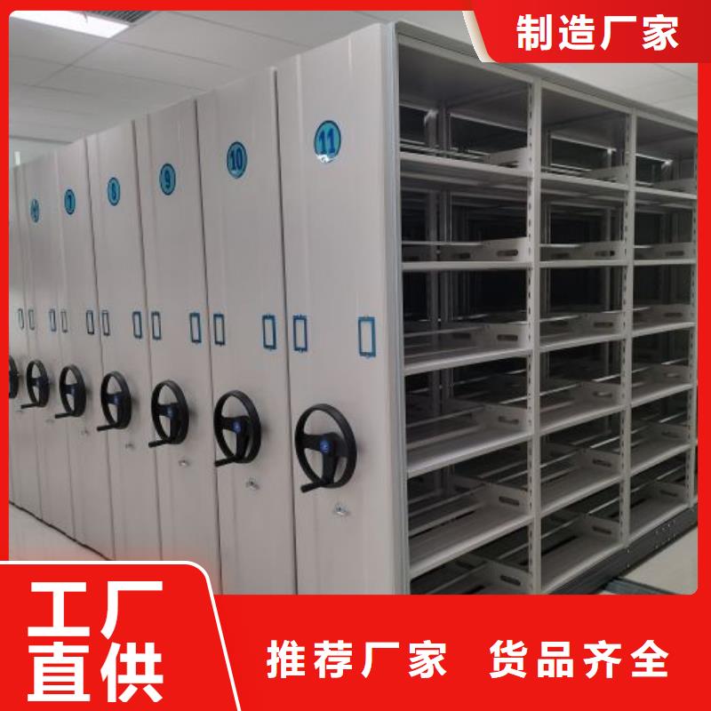 信誉好的档案馆密集柜