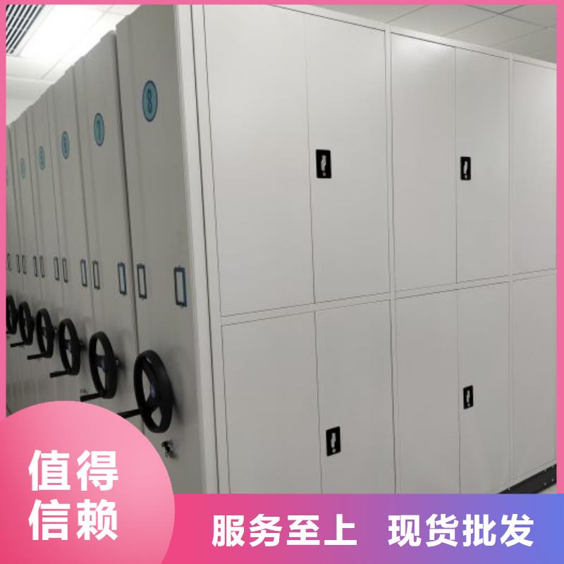 厂家现货【凯美】厨式密集架