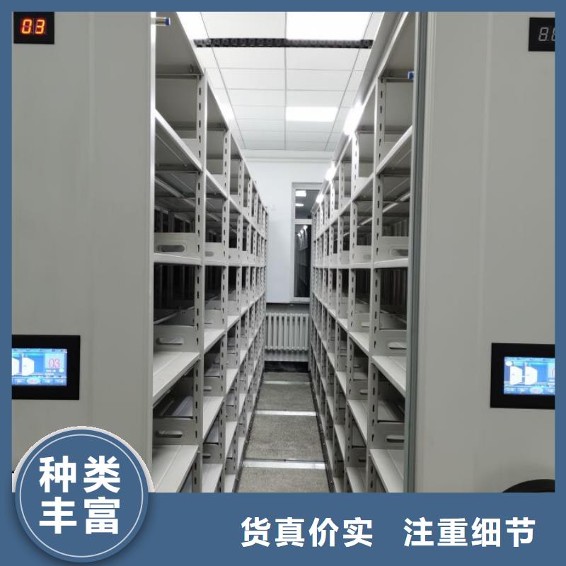 密集架移动柜货真价实