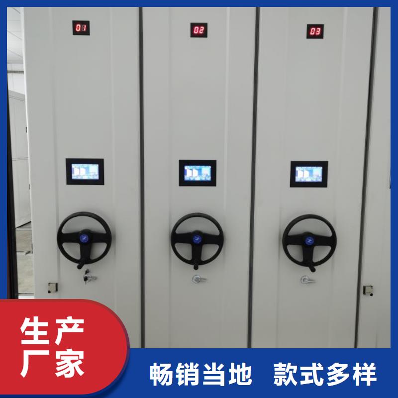 服务客户【凯美】档案架密集柜