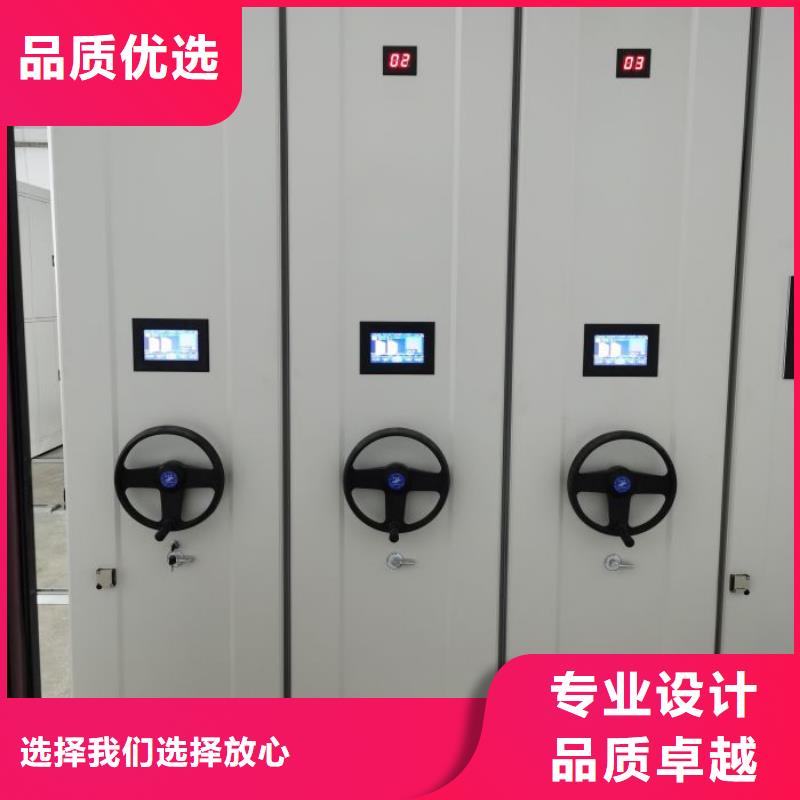 真诚服务【凯美】档案柜密集