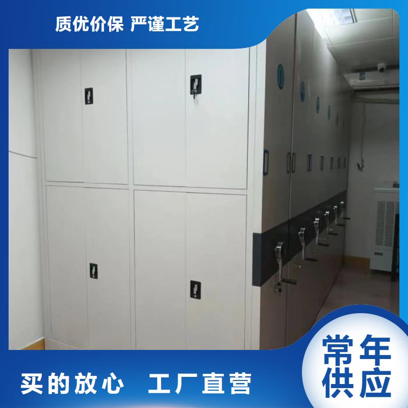欢迎洽谈【凯美】封闭式密集柜