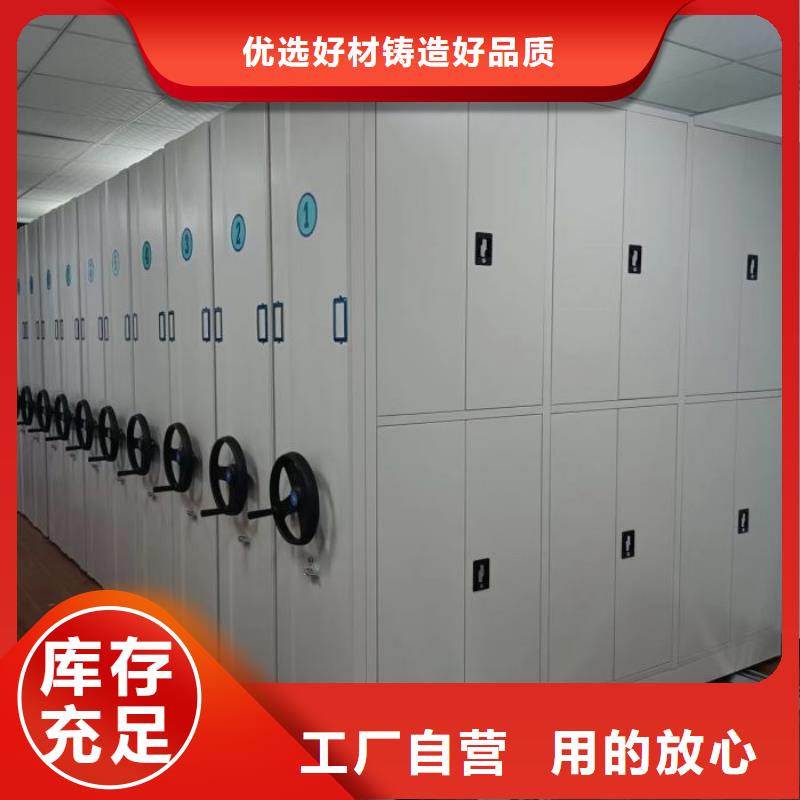 更多咨询【凯美】单组档案架