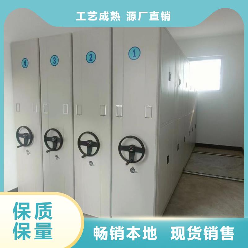 十年质保【凯美】人事档案密集架