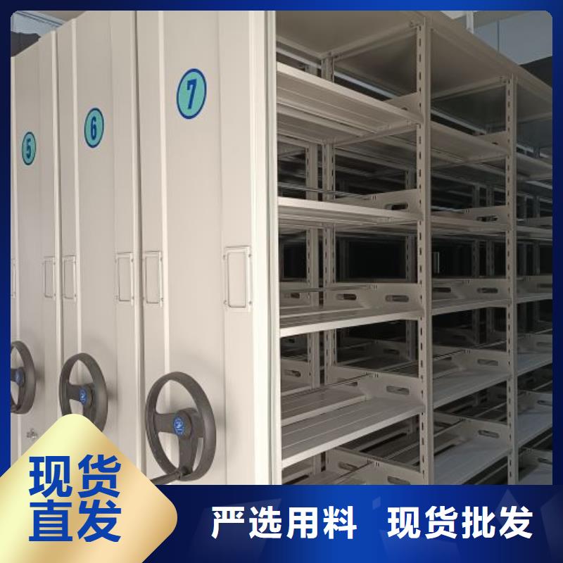厂家拿货【凯美】项目档案保管密集架