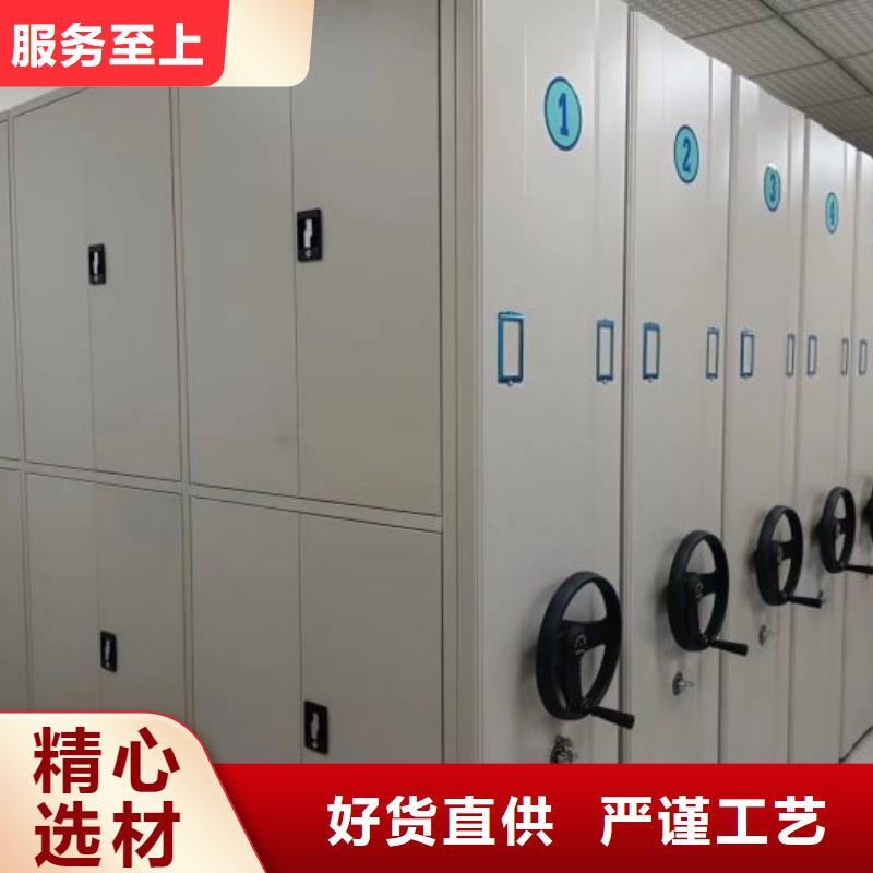 一站购齐【凯美】手摇密集架