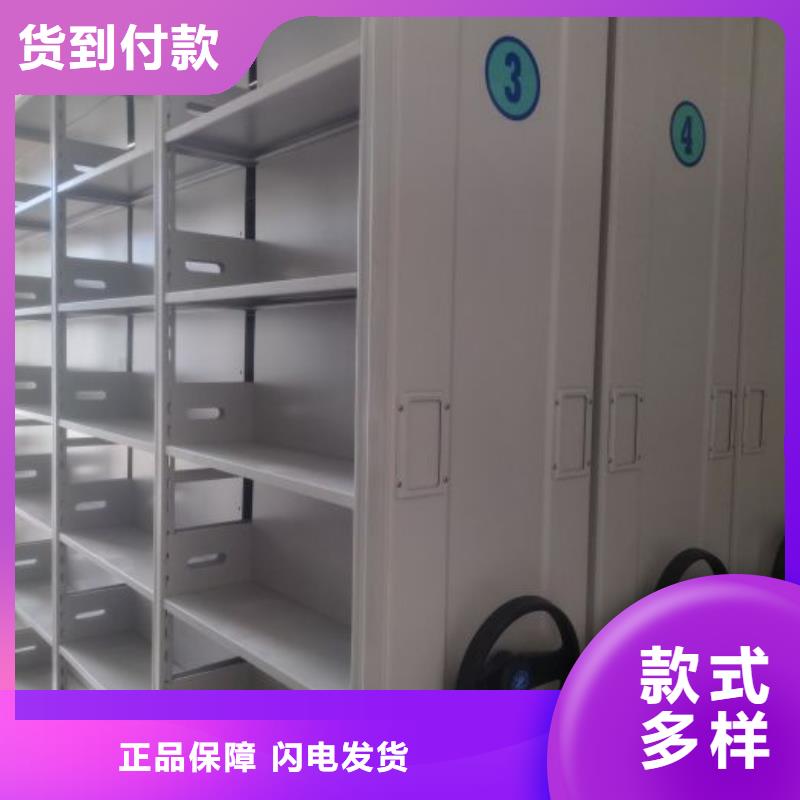 质量靠谱的手动型档案密集架厂家