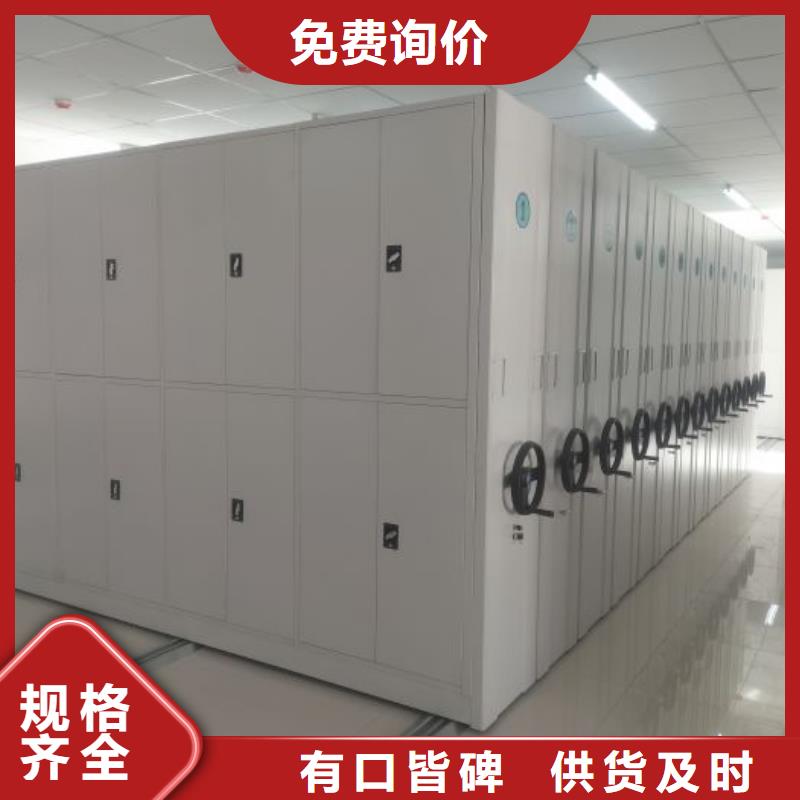 厂家现货【凯美】厨式密集架