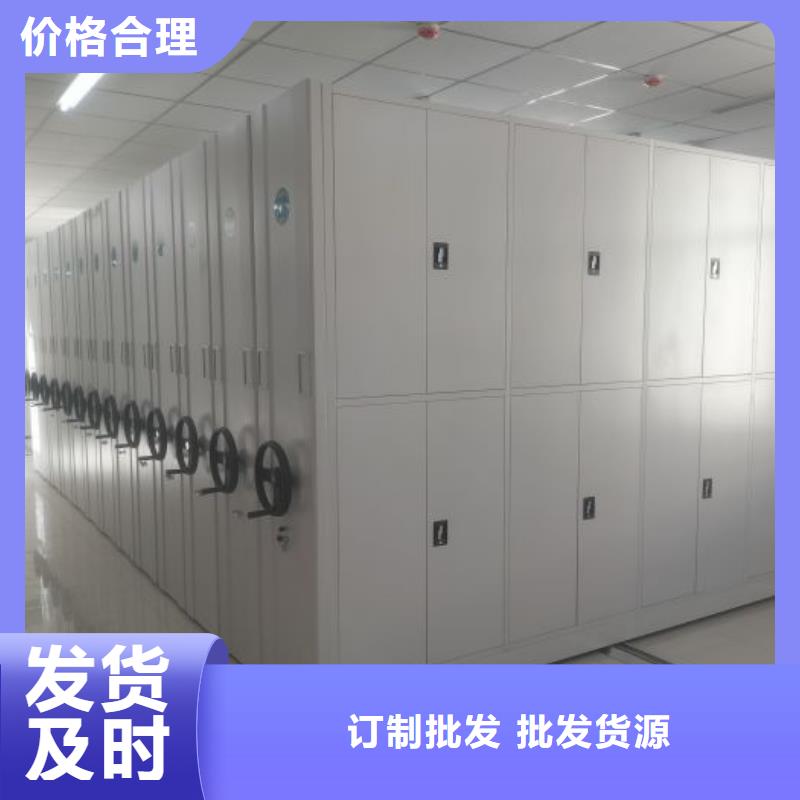 2025经验丰富#档案室资料密集架定制#源头厂家