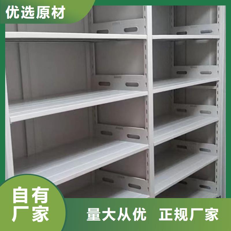 服务热情【凯美】腊块密集柜
