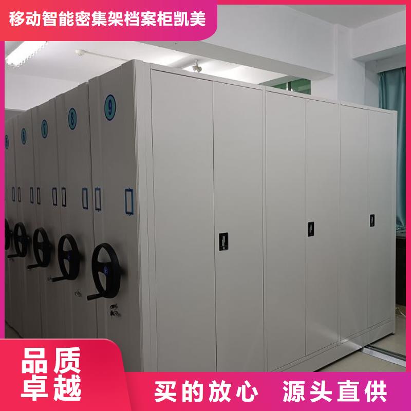 更多咨询【凯美】单组档案架