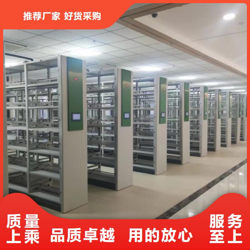 十年质保【凯美】人事档案密集架