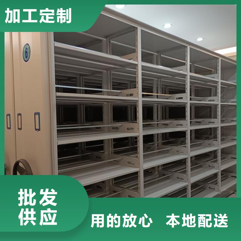 厂家现货【凯美】厨式密集架