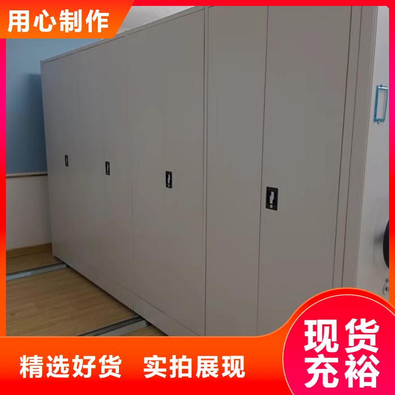 2025经验丰富#档案室资料密集架定制#源头厂家