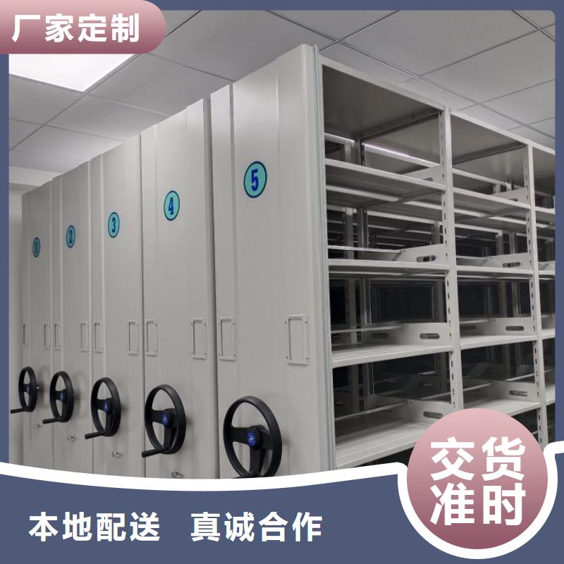 欢迎洽谈【凯美】封闭式密集柜