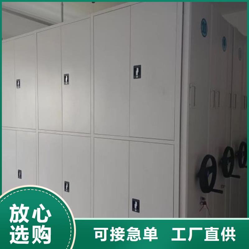 信誉好的档案馆密集柜