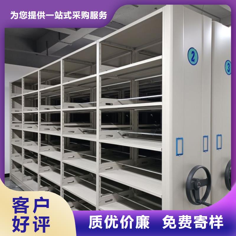 真诚服务【凯美】档案柜密集