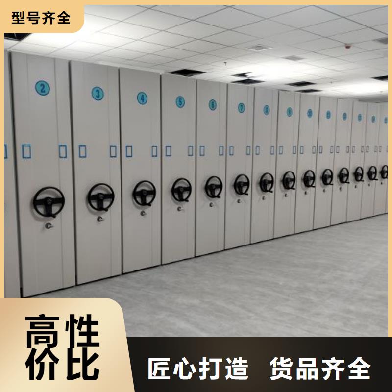 用心服务【凯美】普通密集架