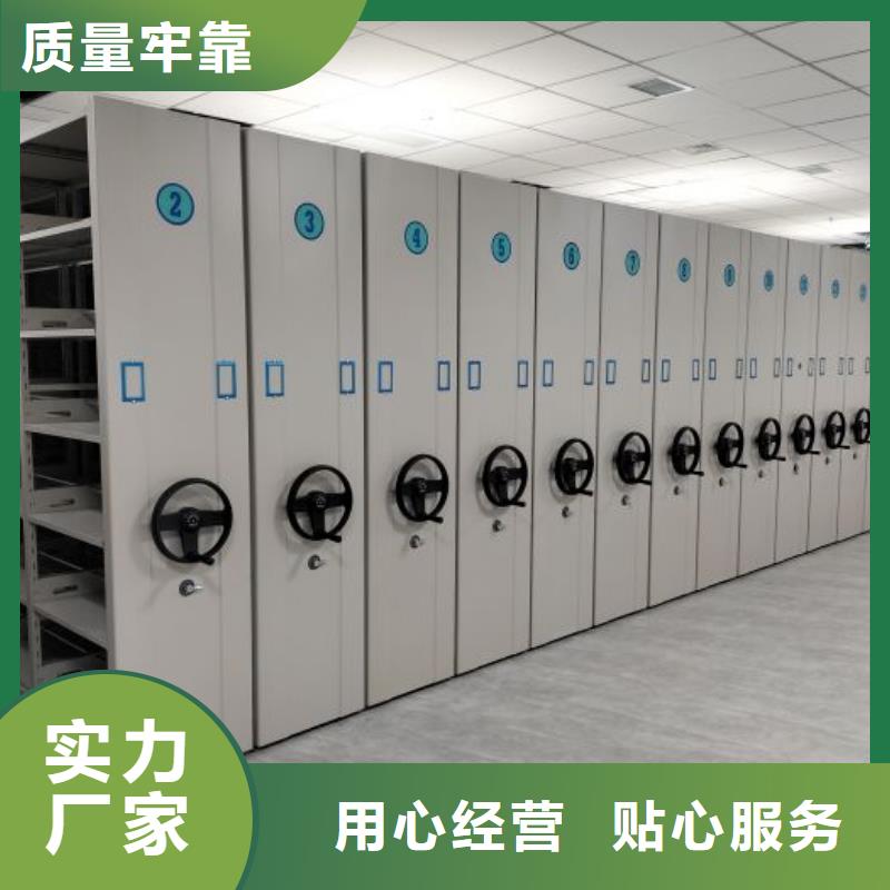 用户至上【凯美】智能型电动密集架