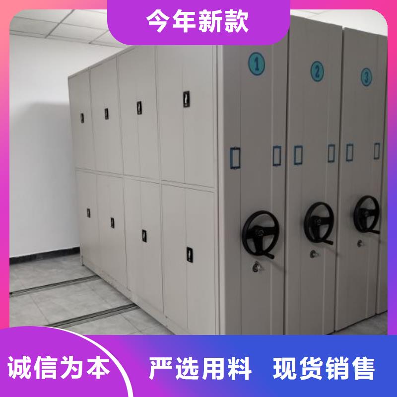 十年质保【凯美】人事档案密集架