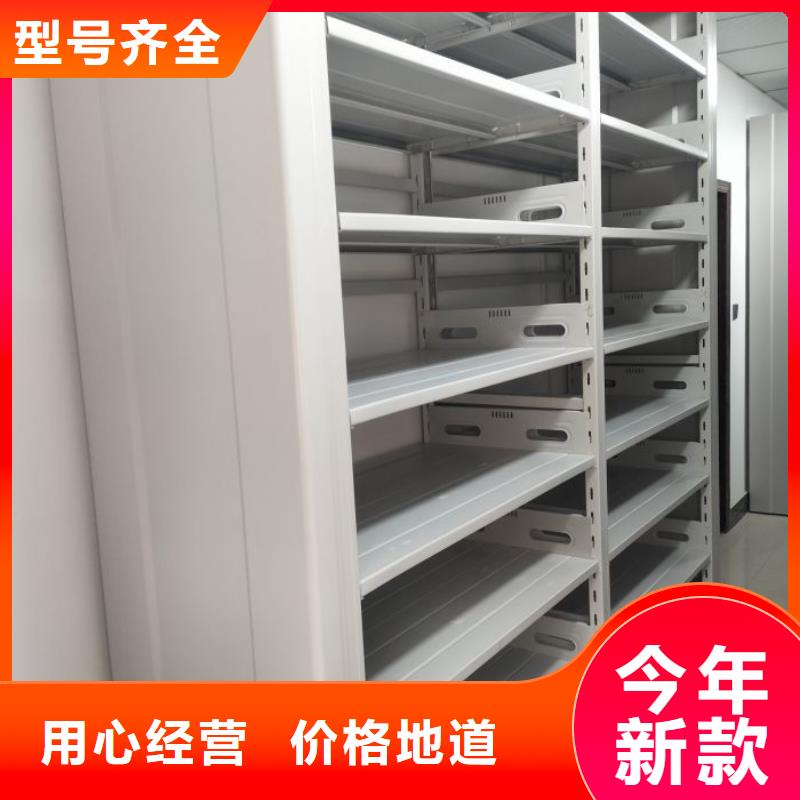 一站购齐【凯美】手摇密集架