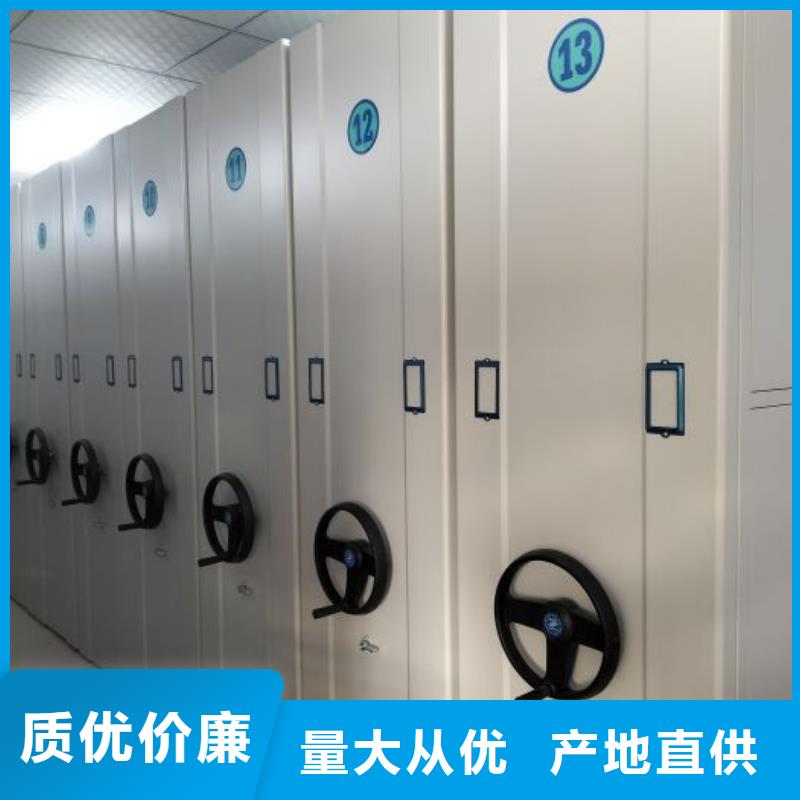 厂家拿货【凯美】项目档案保管密集架