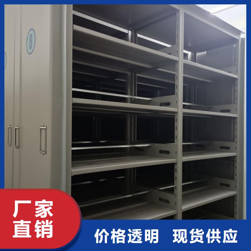 用户至上【凯美】智能型电动密集架