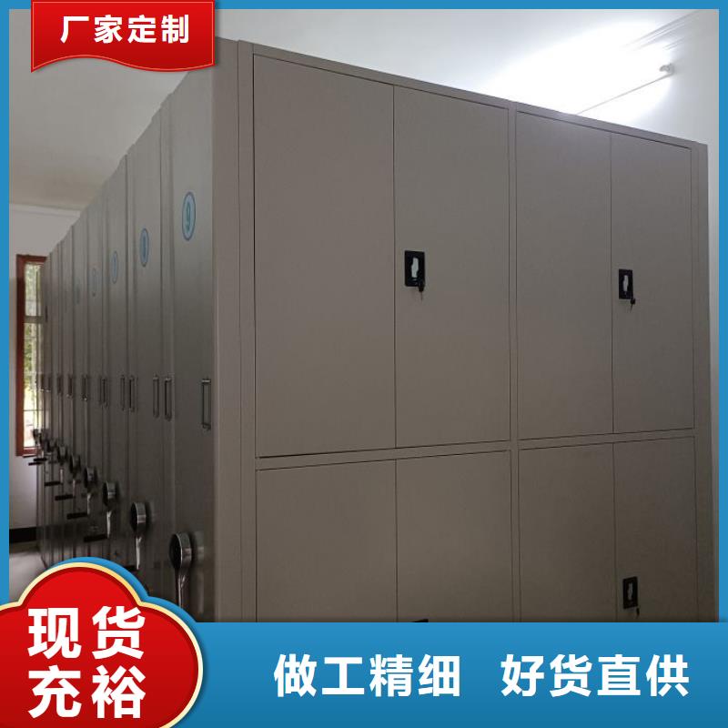 感谢光顾【凯美】密集式档案柜