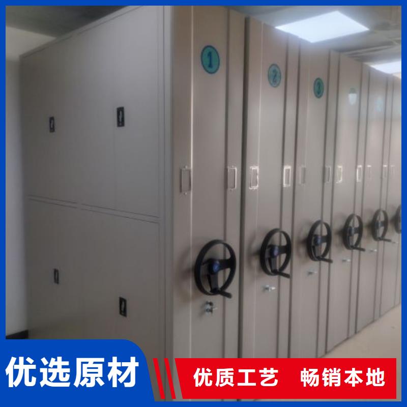 密集架移动柜货真价实