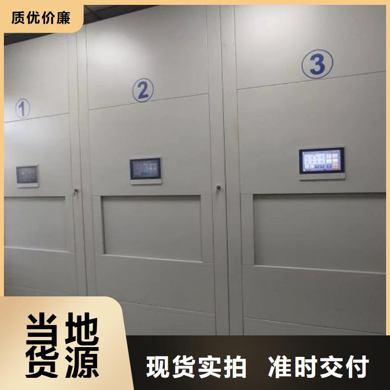 2025经验丰富#档案室资料密集架定制#源头厂家