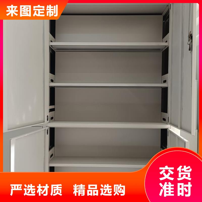 厂家现货【凯美】厨式密集架