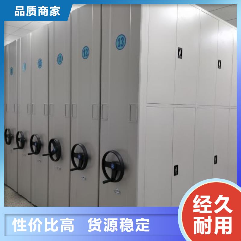 服务客户【凯美】档案架密集柜