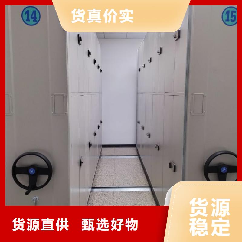 信誉好的档案馆密集柜