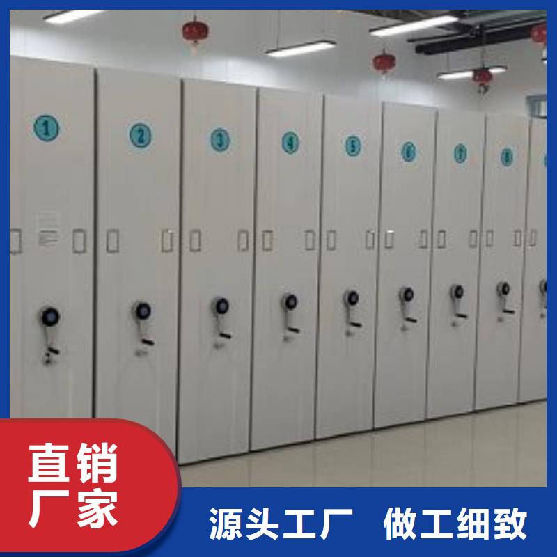 十年质保【凯美】人事档案密集架