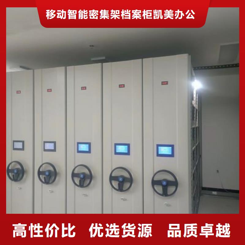 更多咨询【凯美】单组档案架