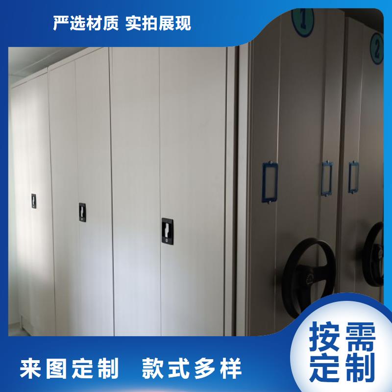 质地优良【凯美】密集手摇式移动柜