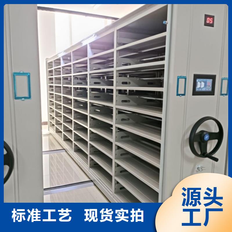 十年质保【凯美】人事档案密集架