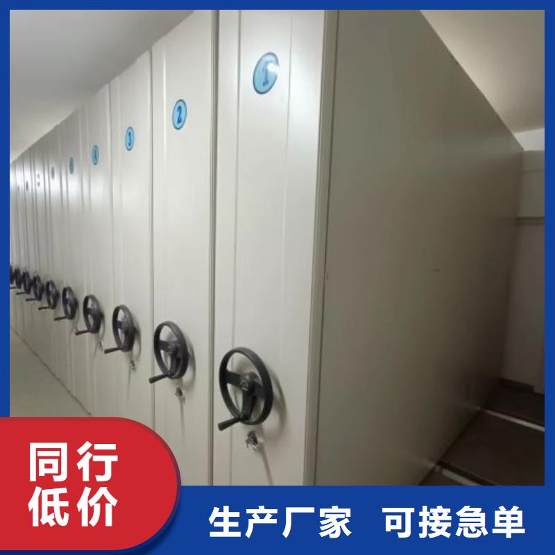 用心服务【凯美】普通密集架